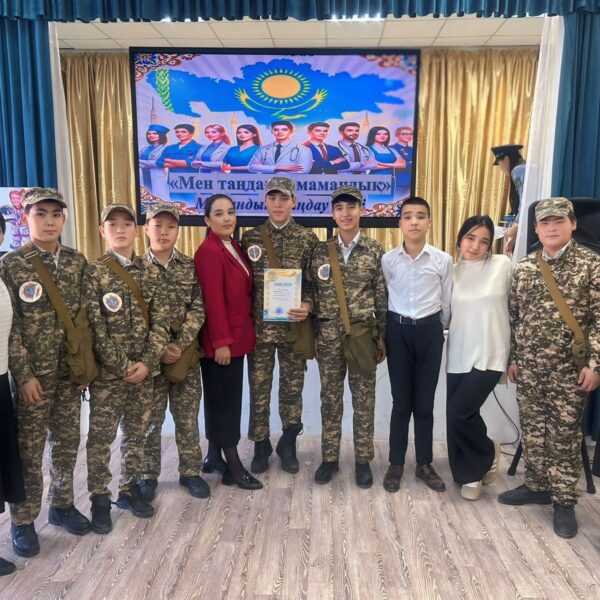 Изображение WhatsApp 2025-03-13 в 18.11.06_b7e402f8