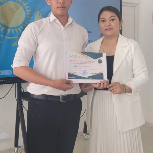 WhatsApp Image 2025-08-29 at 15.55.11