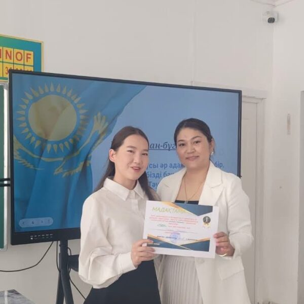 WhatsApp Image 2025-08-29 at 15.55.14 (1)