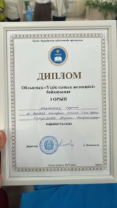 WhatsApp Image 2025-08-29 at 15.55.16