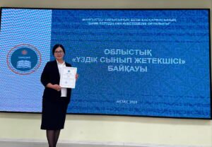 WhatsApp Image 2025-11-04 at 17.05.56